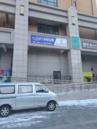 Huilange Loft B&B Apartment