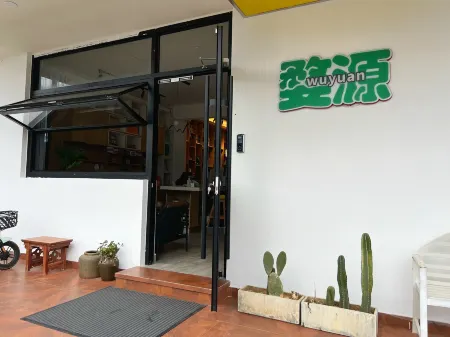 Floral Hotel·Yige Guesthouse Wuyuan Hotel (Likeng Scenic Area) Отели рядом с достопримечательностью «Wangcha Village»