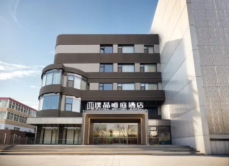 Pujing Waiting Hotel (Dongli Plaza Zhangguizhuang Subway Station) Отели рядом с достопримечательностью «West Campus of Tianjin University of Technology and Education»