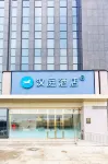 HanTing Hotel (Zouping Luban Building)