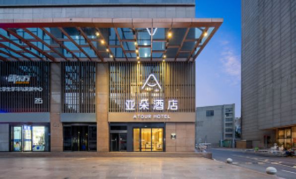 Atour Hotel Hefei Changjiang Road Zhixincheng Annongda