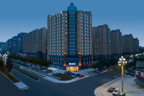 HanTing Hotel (Chengdu Chongzhou Wanda Plaza)