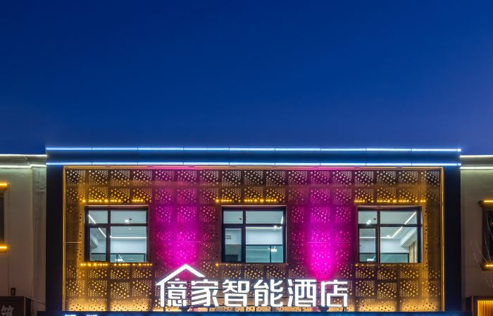 Yijia Intelligent Hotel
