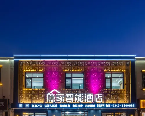 Yijia Intelligent Hotel Hotels in Anxin