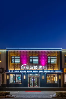 Yijia Intelligent Hotel Hotels in Anxin