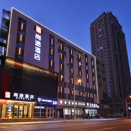 Shangtu Hotel (Changchun Street Vigor City) Отели в г. Чанчунь