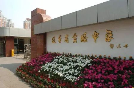 Huayu Loft Apartment Hotel Отели рядом с достопримечательностью «SAC (Shenyang Aircraft Corporation) Aviation Expo Park»