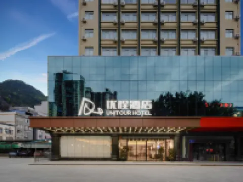 Unitour Hotel (Hechi Du'an Bus Terminal) Hotels in Du'an Yao Autonomous County
