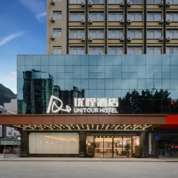 Unitour Hotel (Hechi Du'an Bus Terminal)