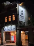 And Parallel Travel · Girls' Single-family Youth Hostel (Haizhu Square Subway Station)