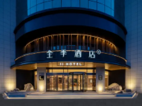โรงแรม JI (สถานีรถโดยสารฉีเซีย ยานไถ) โรงแรมในฉีเซีย