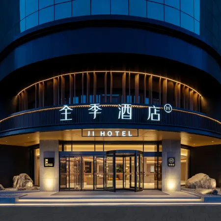 JI Hotel (Yantai Qixia Bus Station)