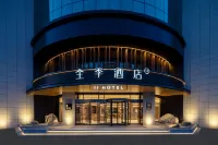 JI Hotel (Yantai Qixia Bus Station) Hotels in Qixia