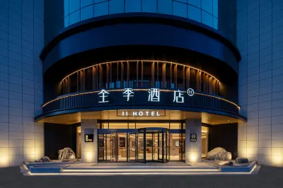 All Season Hotel (Yantai Qixia bus station)