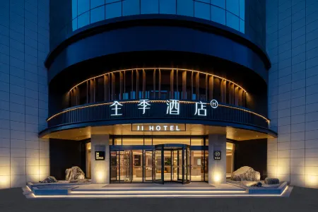 JI Hotel (Yantai Qixia Bus Station) Отели в г. Цися
