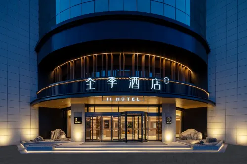 JI Hotel (Yantai Qixia Bus Station)