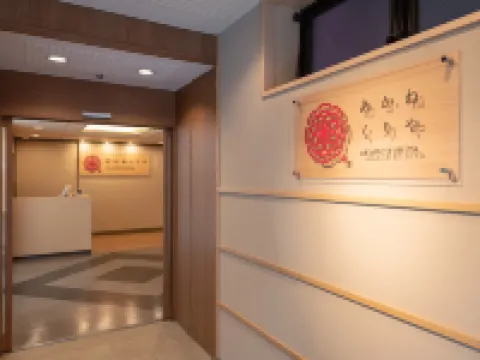 Ginza Capital Hotel Akane Hotéis em Tokyo