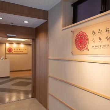 Ginza Capital Hotel Akane