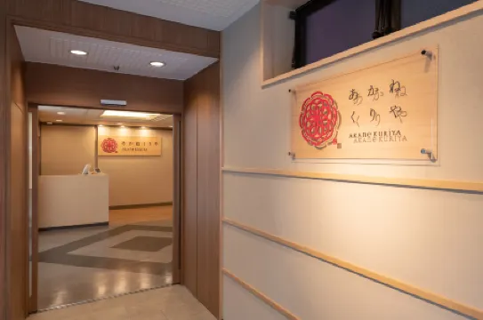 Ginza Capital Hotel Akane