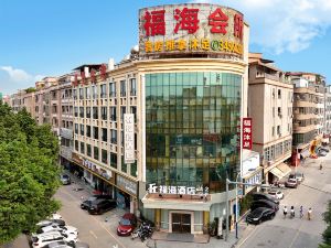 Fuhai Hotel (Shiqi Cultural Plaza Branch)