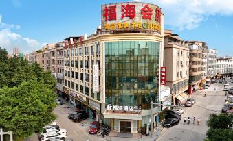 Fuhai Hotel (Shiqi Cultural Plaza Branch)