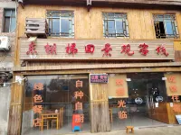 從江加榜東棚梯田景觀客棧 加榜梯田-雲上梯田附近的飯店