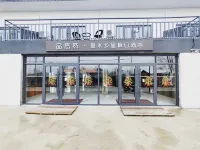 Pinyouran · Yumi Xiangli Holiday Hotel