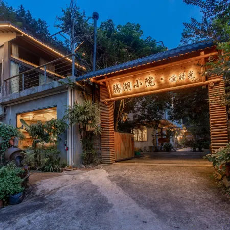 Qingyuan Tenghu Xiaoyuan Slow Time Homestay