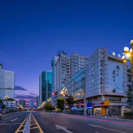 Fairyland Hotel (Kunming Hang Lung Plaza ) Отели рядом с достопримечательностью «Конгресс-центр Kunming Hall»