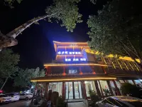 Shuixiangge Zhixiang Hotel (Taierzhuang Ancient City Scenic Area Ximen Gate)