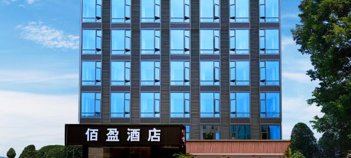 Xiamen Yiying Hotel (Gaoqi Airport) Hotels in Xiamen