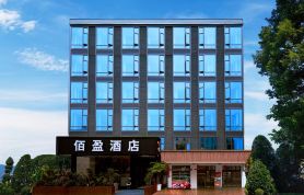 Xiamen Yiying Hotel (Gaoqi Airport)
