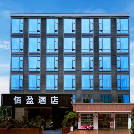 Xiamen Yiying Hotel (Gaoqi Airport)