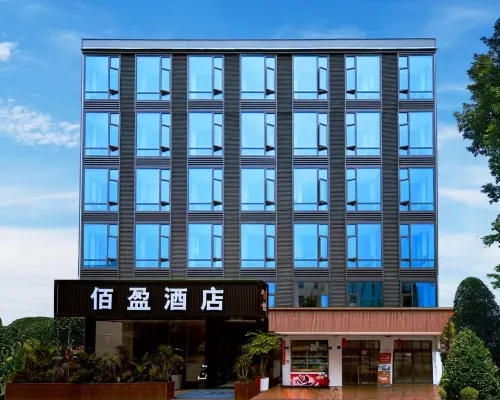 廈門佰盈飯店（高崎國際機場店） 安兜附近的飯店