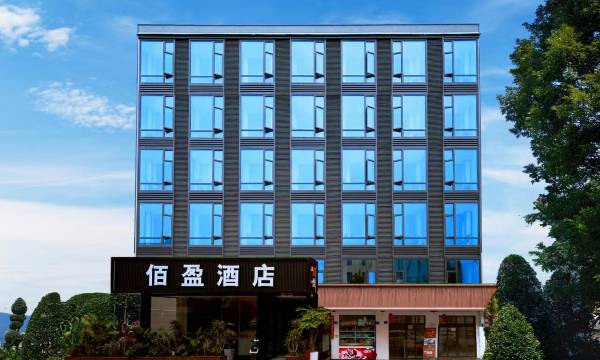 Xiamen Yiying Hotel (Gaoqi Airport)