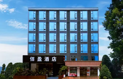 廈門佰盈飯店（高崎國際機場店） 安兜附近的飯店