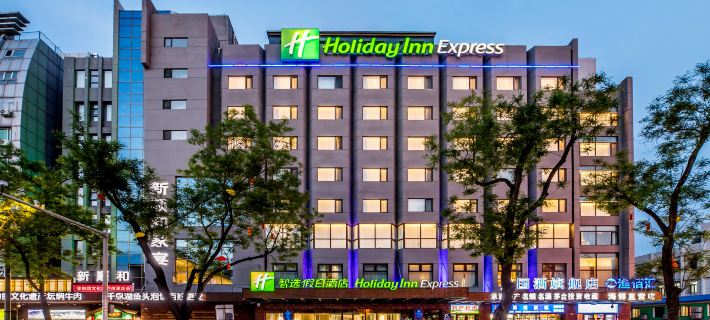 Holiday Inn Express CHENGDE DOWNTOWN by IHG Hoteles en Chengde