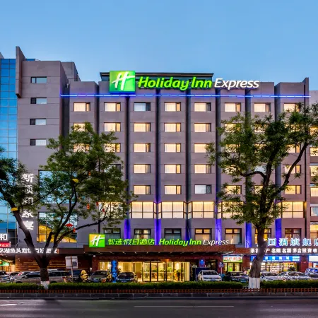 Holiday Inn Express CHENGDE DOWNTOWN by IHG