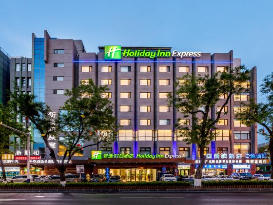 Holiday Inn Express CHENGDE DOWNTOWN by IHG
