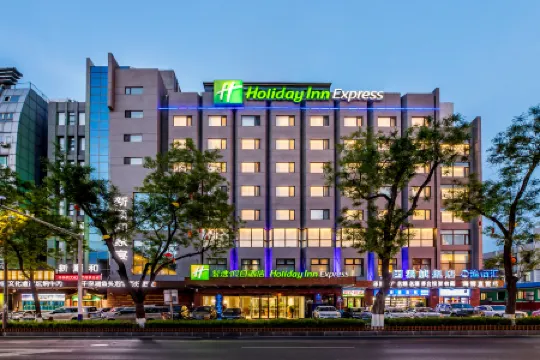 Holiday Inn Express CHENGDE DOWNTOWN by IHG