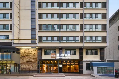 James Joyce Coffetel (Linyi Railway Station Branch) Hotels in Linyi Railway Station Area