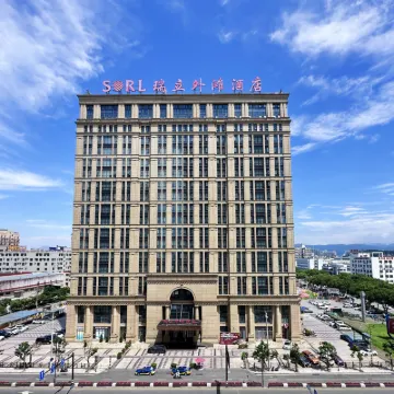 瑞安瑞立外灘酒店 鄰近隆山公園的酒店