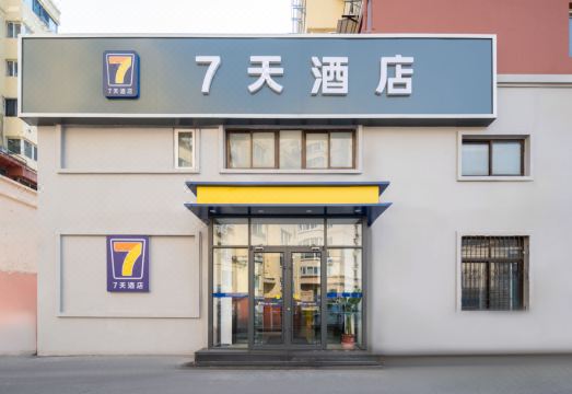 세븐데이즈인 타이둥 지점