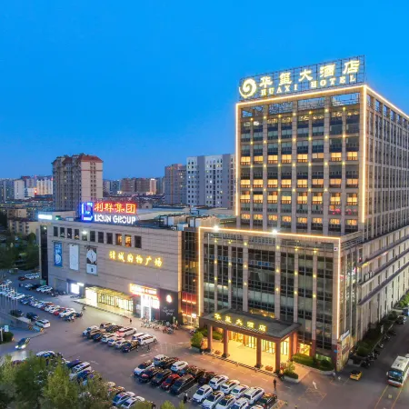 Zhucheng Huaxi Grand Hotel