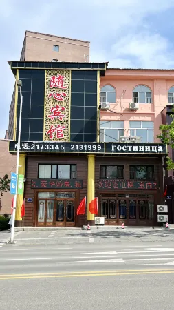 Fuyuan Heart Hotel Отели рядом с достопримечательностью «Dongji Pavilion»