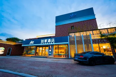 Homeinn · neo (Rizhao Shandong East Road University Town) Hôtels à : Rizhao