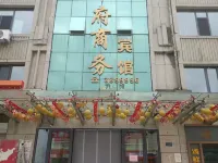BaoQuanLing Huafu Business Hotel Hotels in Luobei