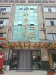 BaoQuanLing Huafu Business Hotel Hotels near Fangzhou Christ Church