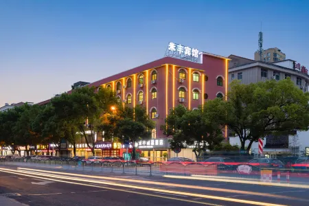 Mifeng Boutique Hotel (Hengdian World Studios Branch)