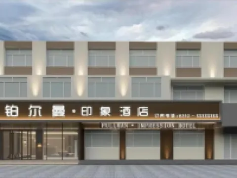 Boerman Impression Hotel Hotels in Yanggao